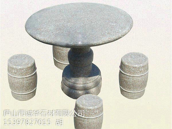 石桌石凳